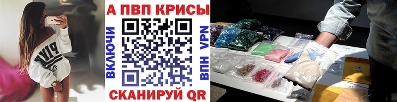 ссылка на мегу ONION цена Ак-Довурак А ПВП кристаллы