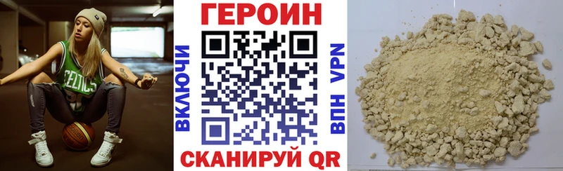 Героин гречка цены Ак-Довурак