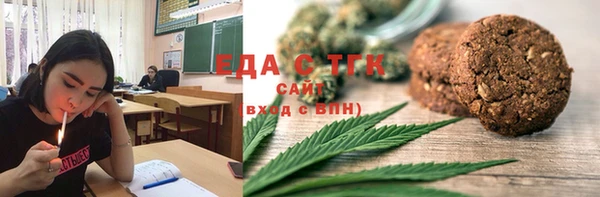метамфетамин Абдулино