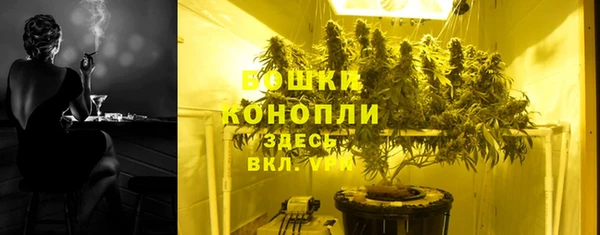 метамфетамин Абдулино