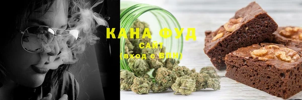 метамфетамин Абдулино