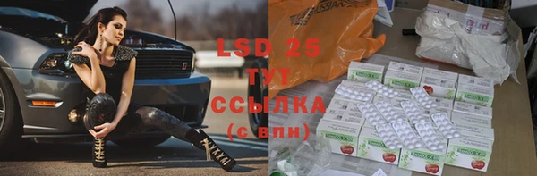 мяу мяу кристалл Абаза