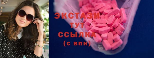 мяу мяу кристалл Абаза