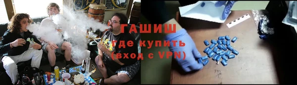 мяу мяу кристалл Абаза