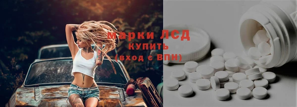 мяу мяу кристалл Абаза