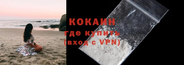 мяу мяу кристалл Абаза