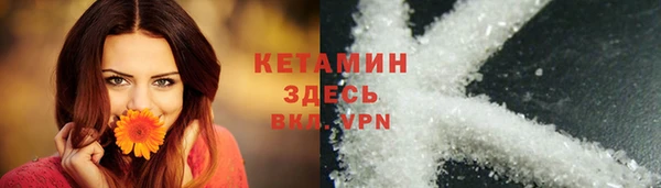 мяу мяу кристалл Абаза