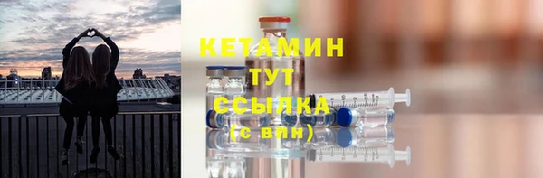 метамфетамин Абдулино