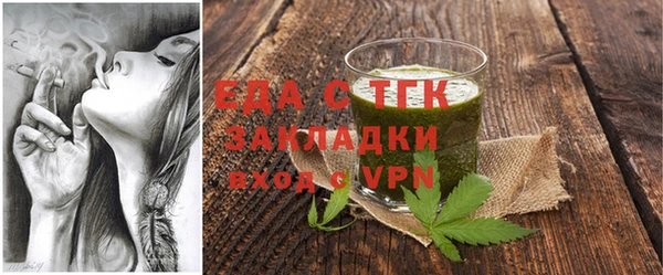 метамфетамин Абдулино