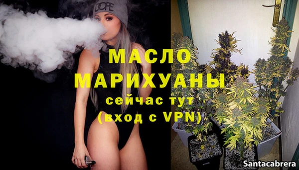 мяу мяу кристалл Абаза