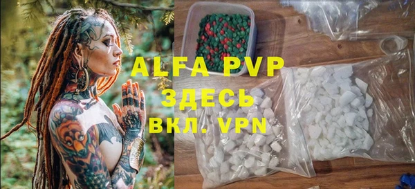 мяу мяу кристалл Абаза