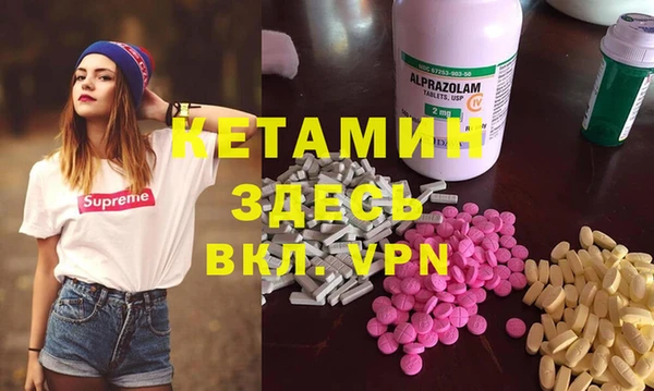 метамфетамин Абдулино