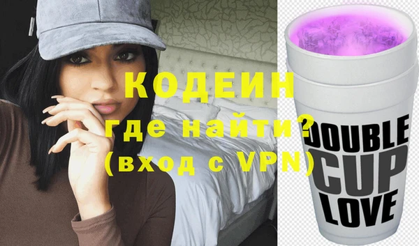 мяу мяу кристалл Абаза