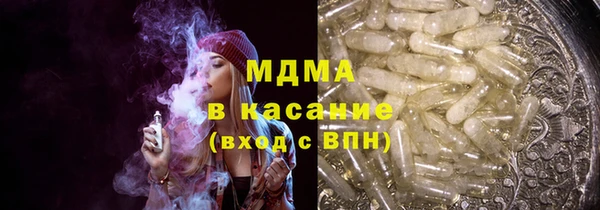 метамфетамин Абдулино