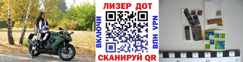 Марки 25I-NBOMe 1,5мг  купить   Ак-Довурак 